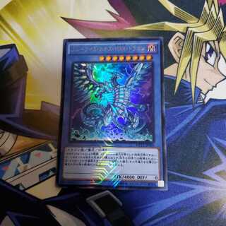 ブルーアイズカオスMAXドラゴン