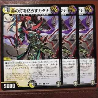 old4175 set discount katana that withers the light of life r 21/95