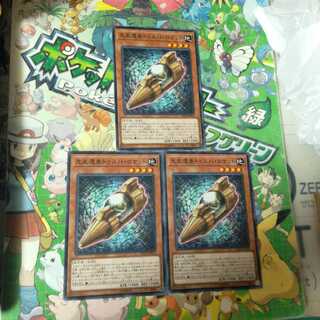 先史遺産トゥスパ・ロケット　N（ノーマル）　3枚セット