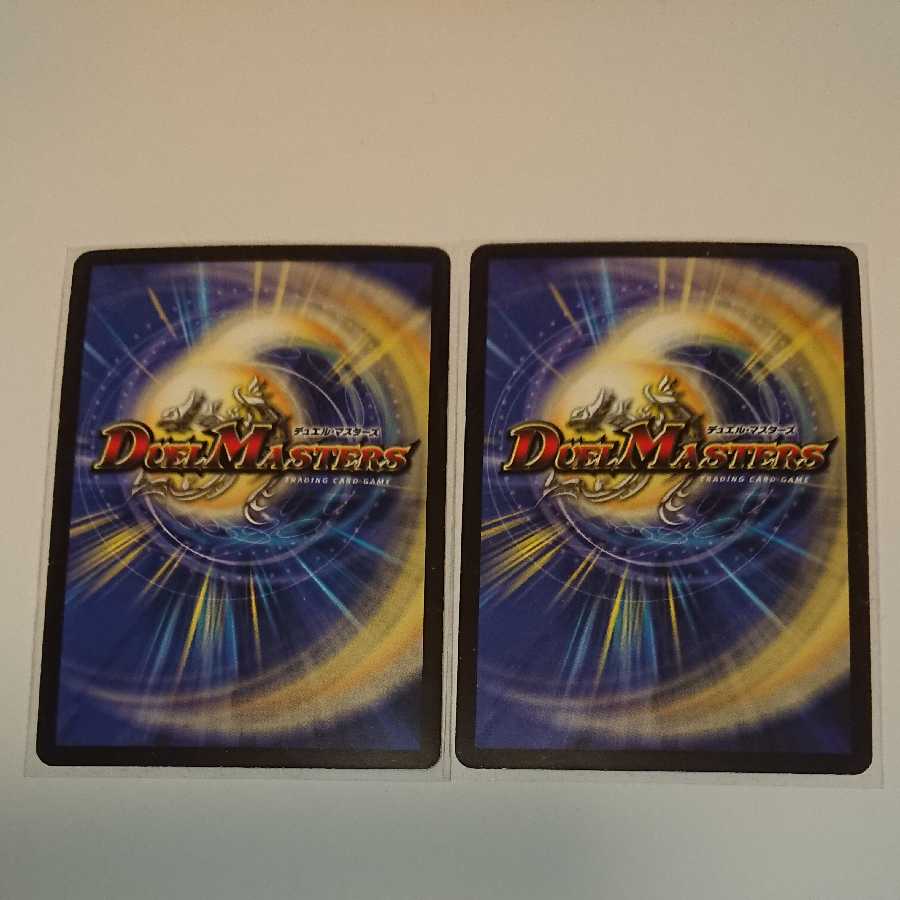 《黒神龍グールジェネレイド》