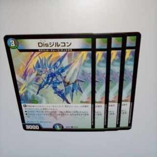 Disジルコン R 34/75　①