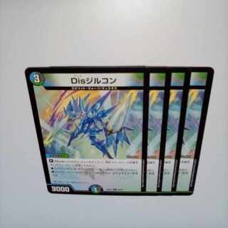 Disジルコン R 34/75　②