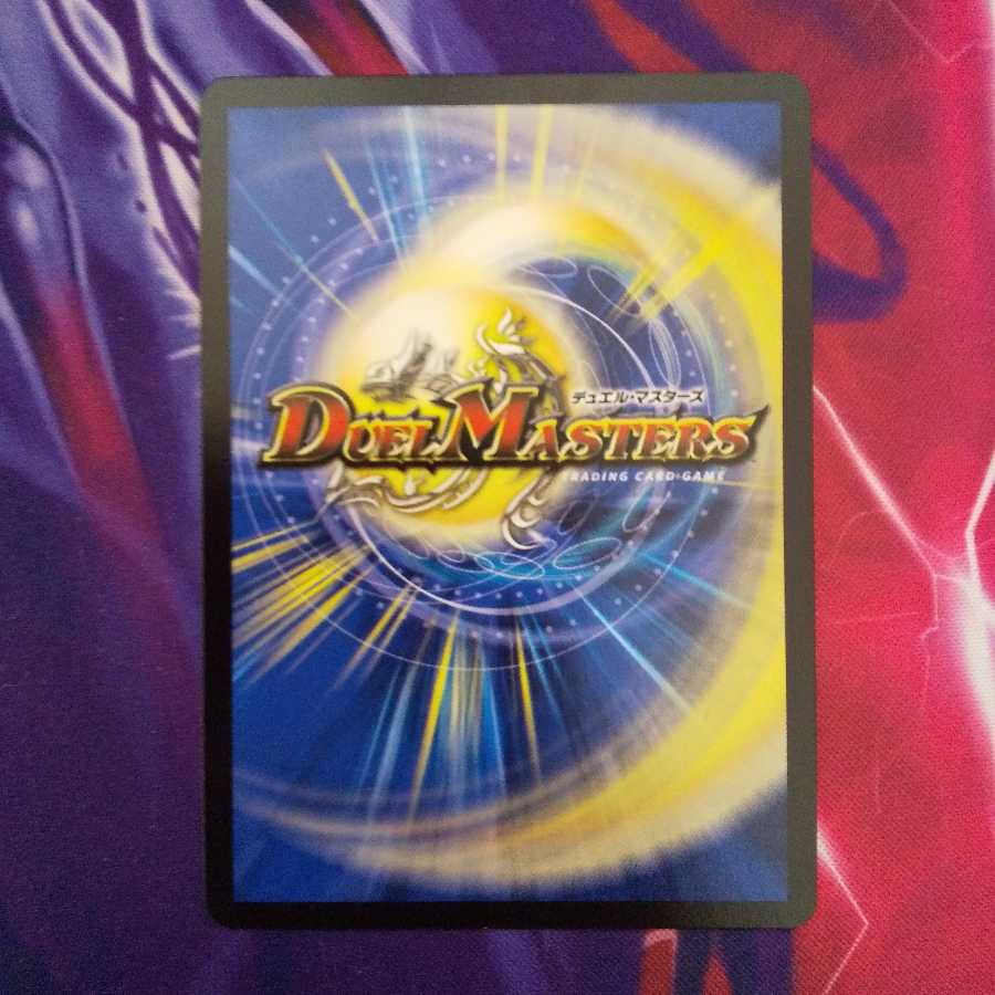 龍装者バルチュリス プロモ