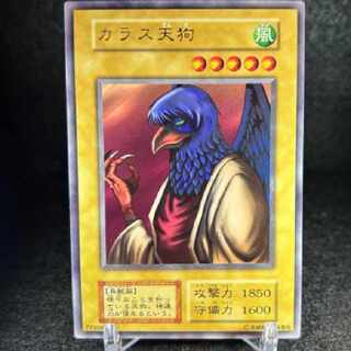 専用　PSA9 カラス天狗＆ダンジョン・ワーム　字レア　vol5 初期　2連番 専用 PSA9 カラス天狗＆ダンジョン・ワーム 字レア vol5 初期 2連番