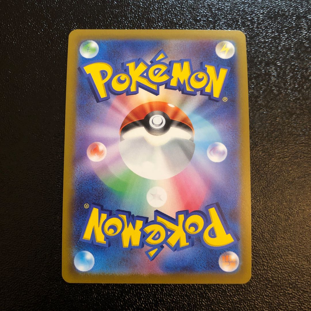 アロマなおねえさん SR