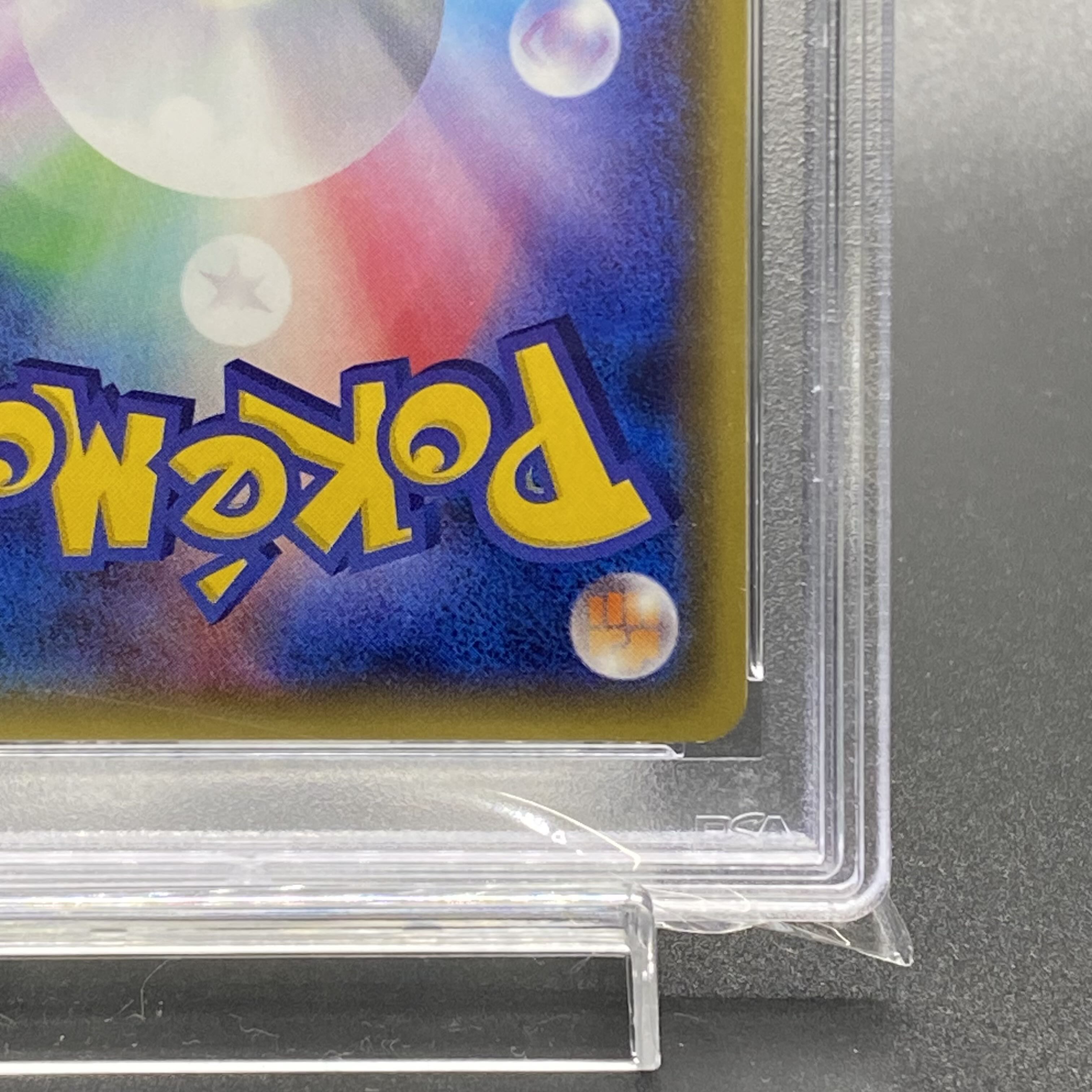 [PSA9] Skull Gang Gokko Pikachu PROMO 013/SM-P 1枚