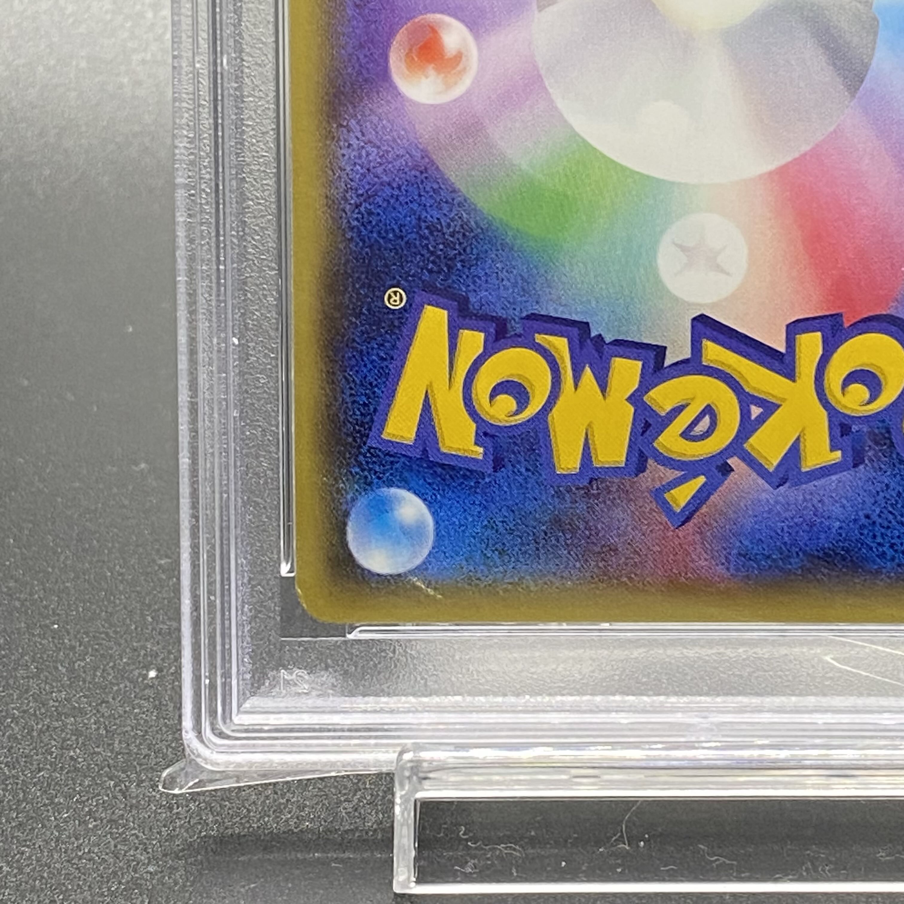 [PSA9] Skull Gang Gokko Pikachu PROMO 013/SM-P 1枚