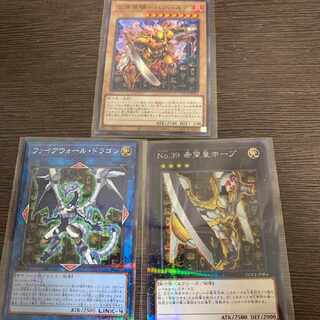 遊戯王 ココス 包焼蒸騎ハンバルク ファイアウォールドラゴン 希望皇ホープ 1枚