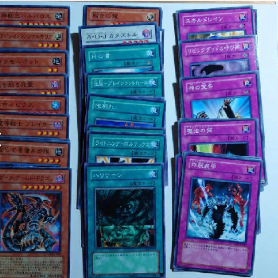 遊戯王　ゴールドシリーズ　2010 1枚