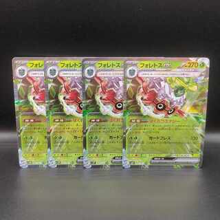 Forretressex RR 005/071