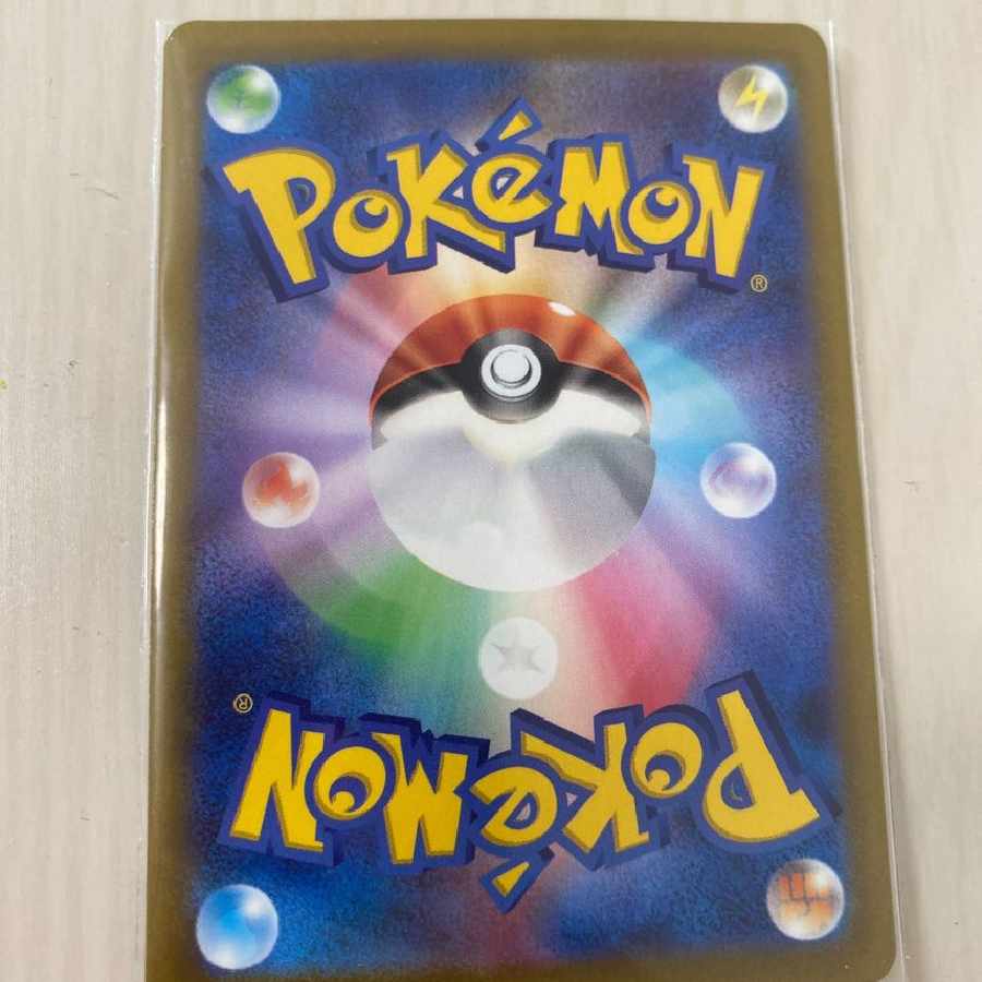 Vivify SAR in Gardenia [s12a 243/172].