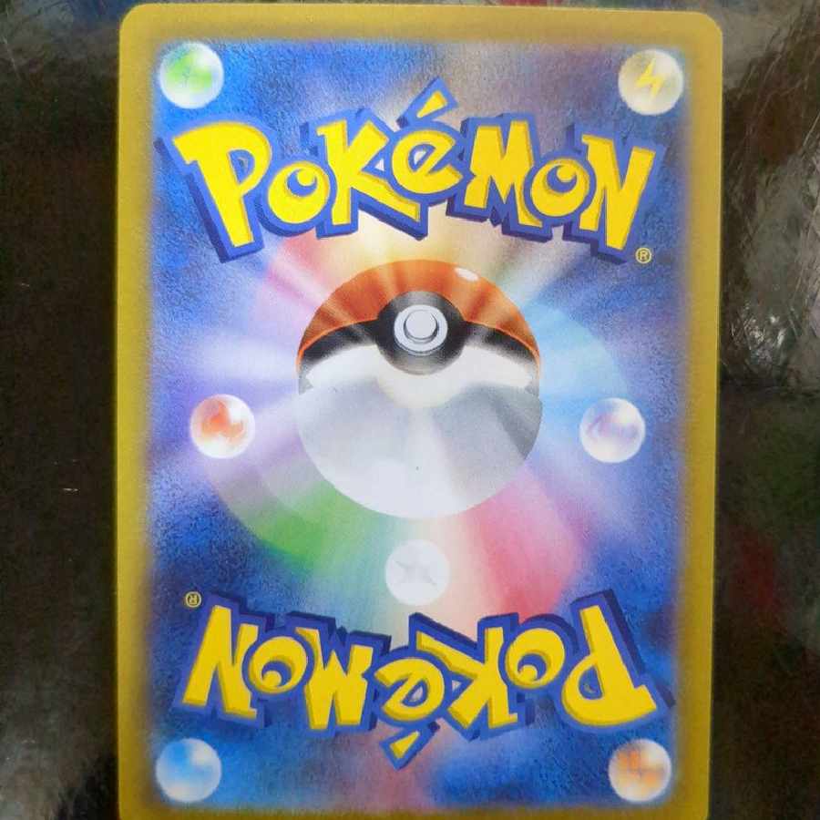 CharizardVSTAR RRR [s12a 014/172].
 1枚