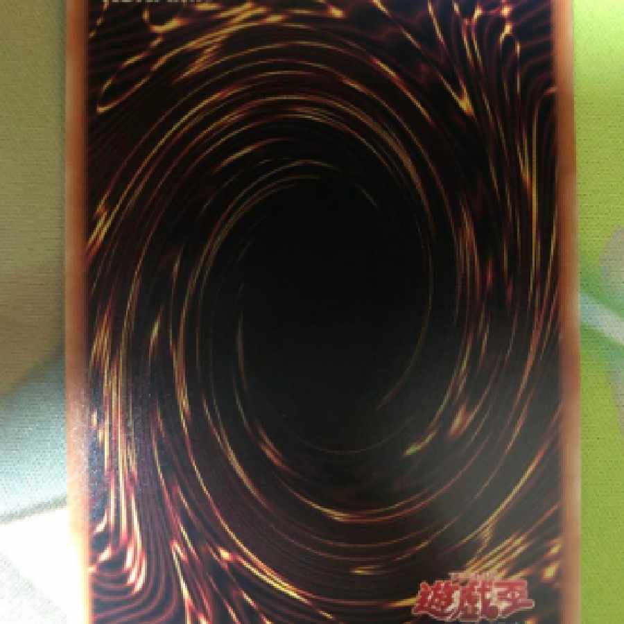 遊戯王　九字切りの呪符　20th 1枚