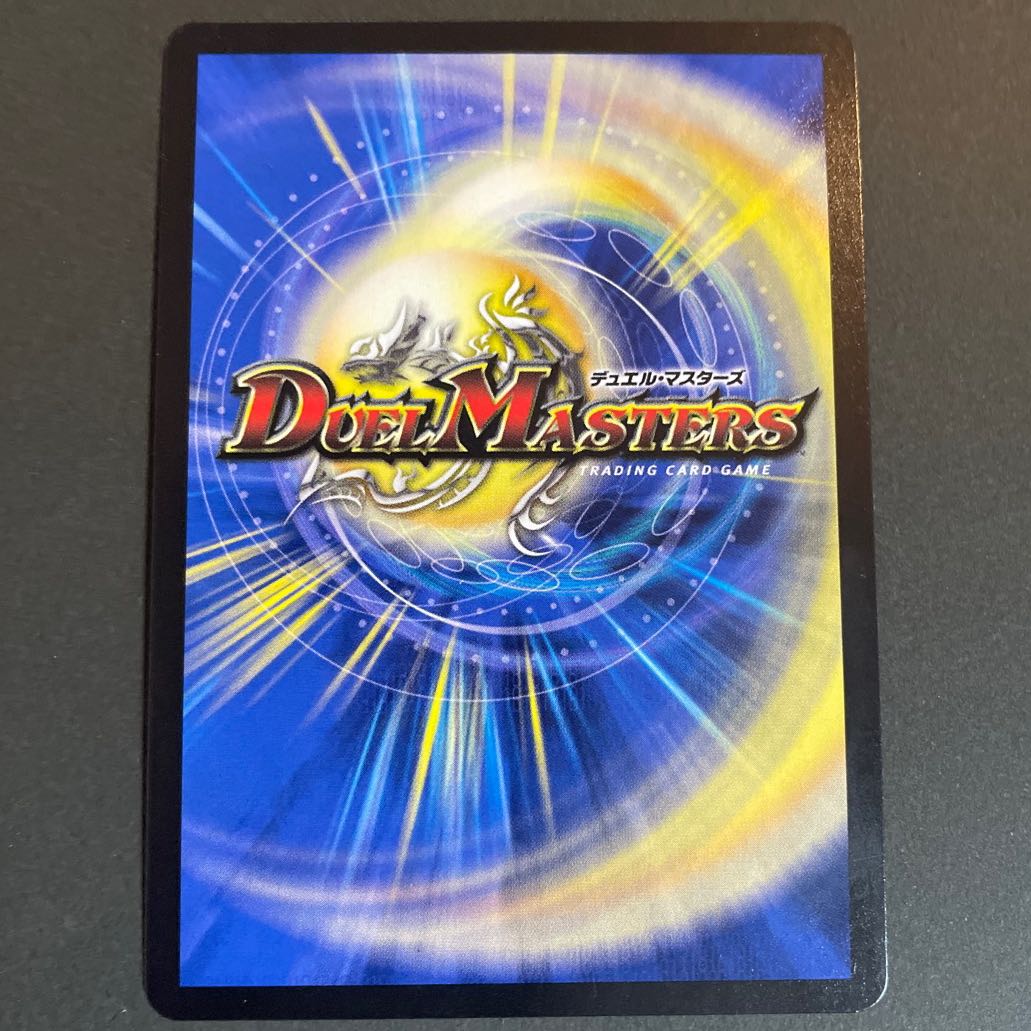 1778707332 Dedicated to Dragon Wind Mixture Zardikurika SR S7/S11