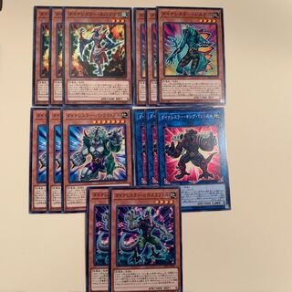 Deck Parts] Dynalesser