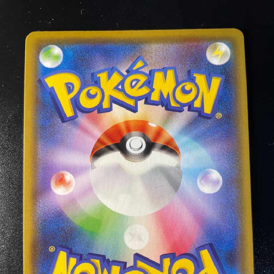 ニンフィアV SR 1枚