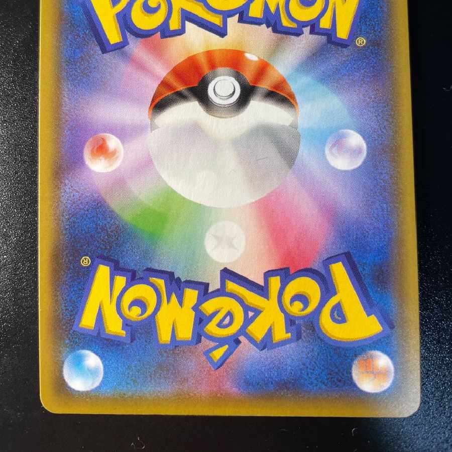 ニンフィアV SR 1枚