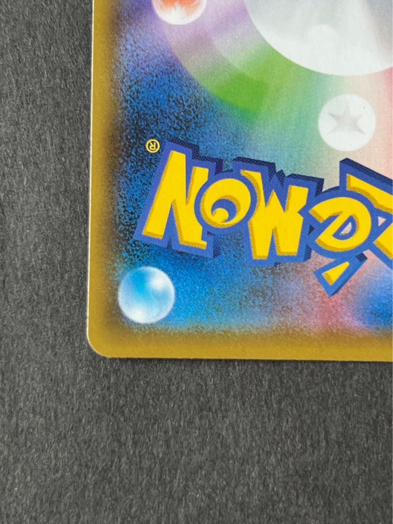 モノマネむすめ　 SR   良品　ポケカ