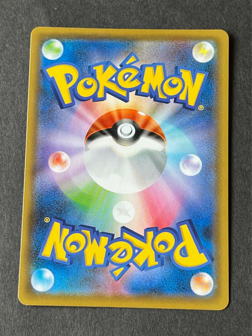 モノマネむすめ　 SR   良品　ポケカ