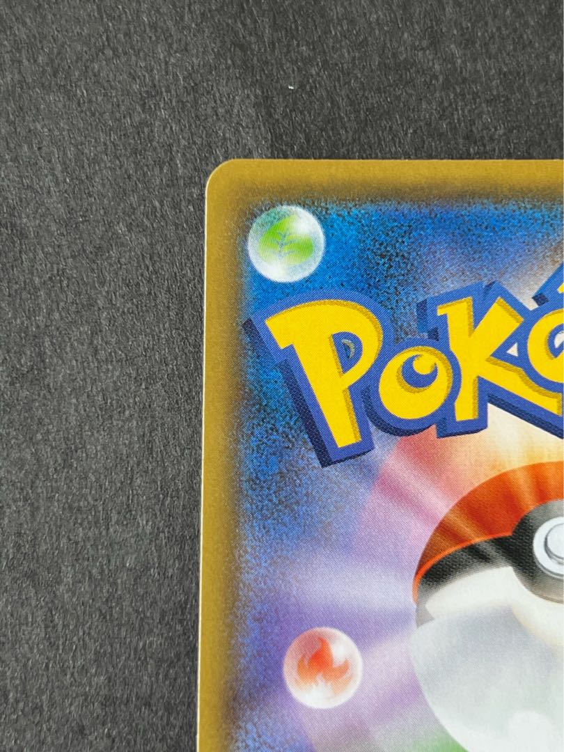 モノマネむすめ　 SR   良品　ポケカ