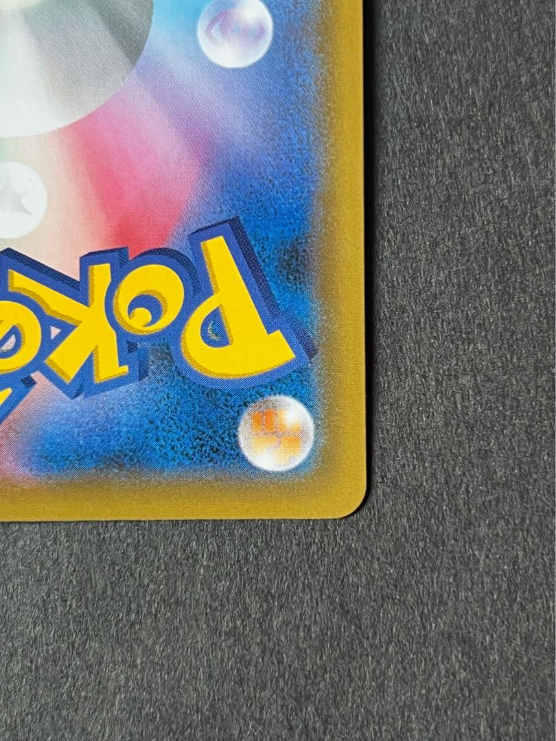 モノマネむすめ　 SR   良品　ポケカ