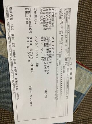 【BGS10】モノマネむすめ SR 077/066