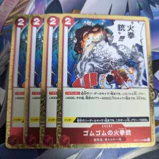 For sale in bulk ONE PIECE Card Game Gomu Gomu no Fire Pistol R ONE PIECE