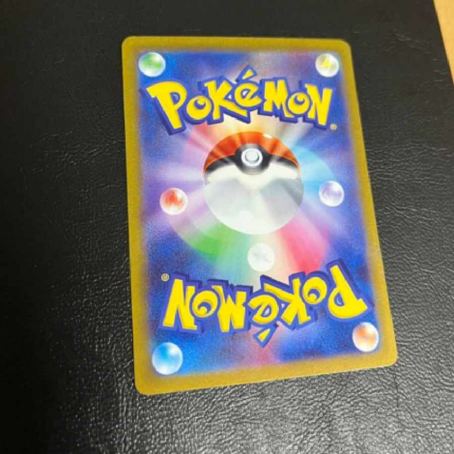 ポケカ ラウドボーンEX SR