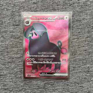 Pokemon Card Perfuton SR