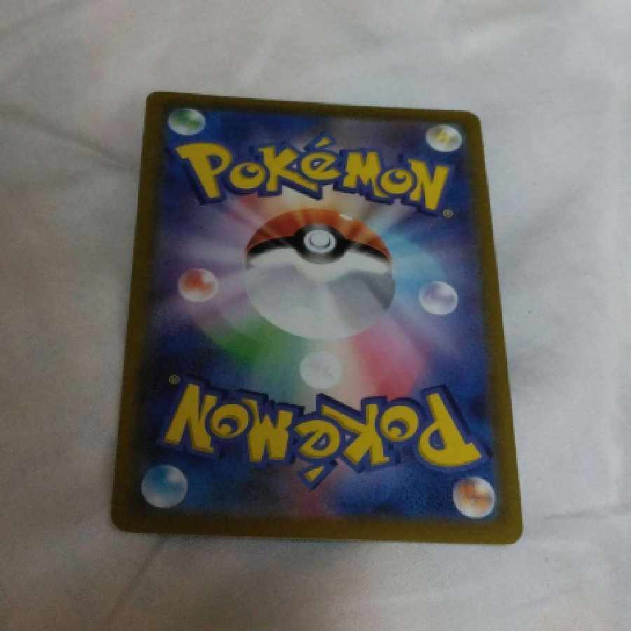 Alola ExeggutorSR Pokémon Card