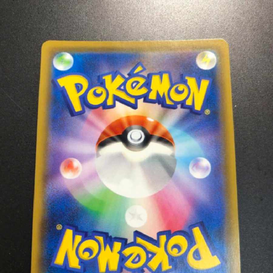 Pokémon card Mimikyugx sr