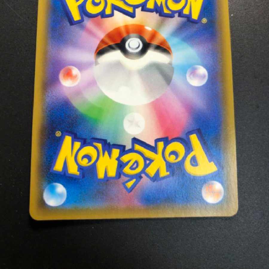 Pokémon card Mimikyugx sr