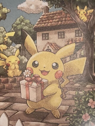 かしまさん専用　6口分