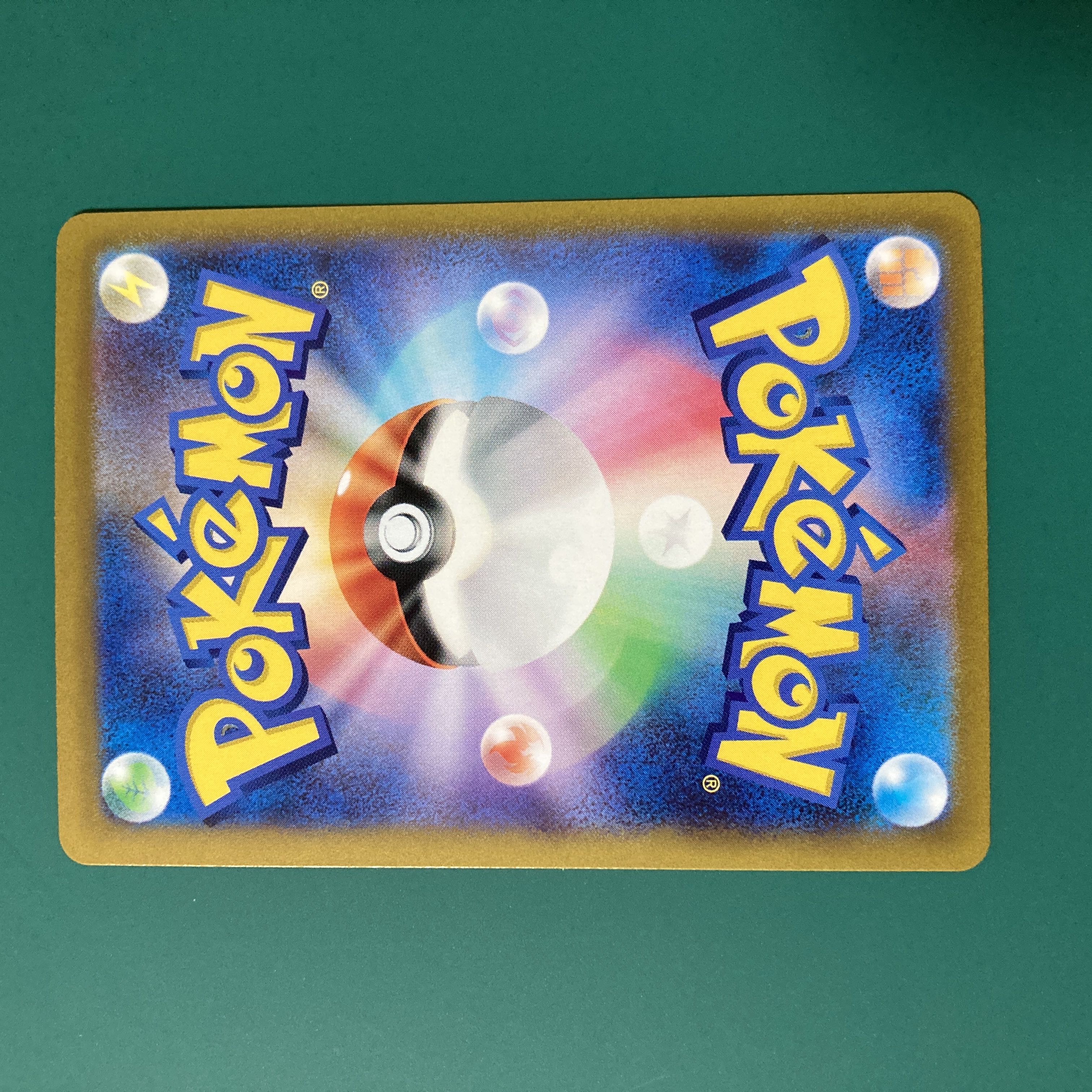 Pokémon Card Gardenia's Vivify SAR vstar universe without horizontal line