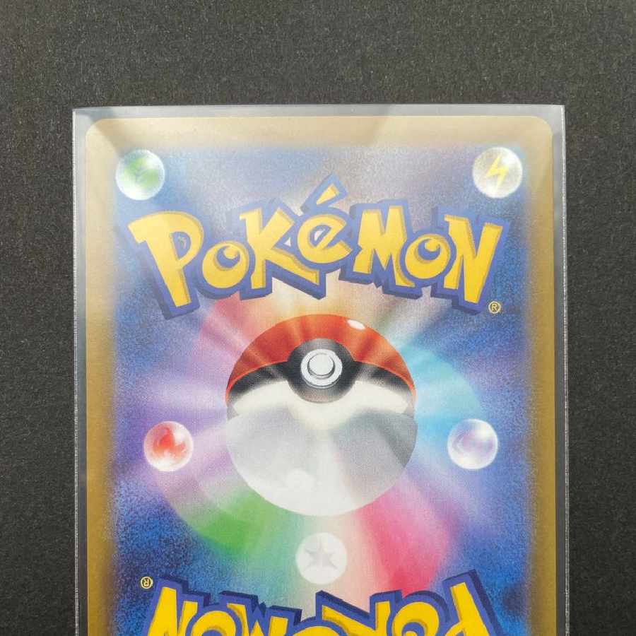 ミュウツーVSTAR SAR 1枚