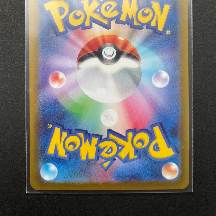 ミュウツーVSTAR SAR 1枚