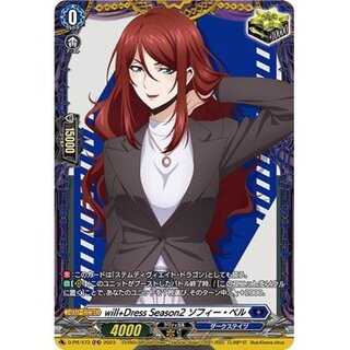 will+Dress Season2 Sophie Bianca [FR] {D-PR/4...