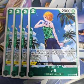 バラ売り対応 ワンピースカードゲーム ナミ R ONE PIECE