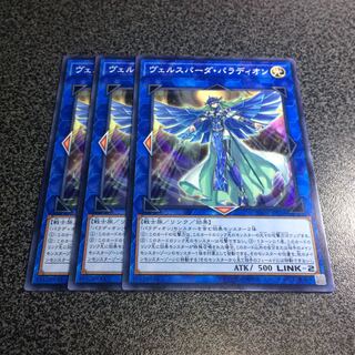 ヴェルスパーダ・パラディオン【N】