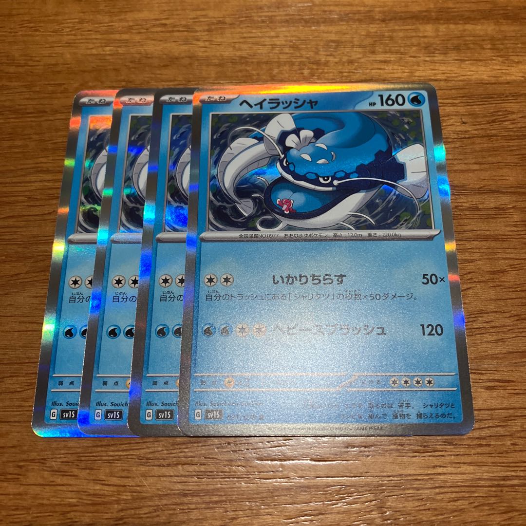 1kkikki様専用 1枚