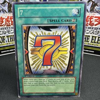 7 セブン ノーマルAE091