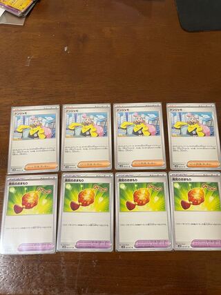 Set] Nanjamo and the Spirit of Courage