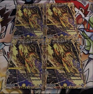 Le Bianca Gorghini (Secret SP Rare Spec.) SR 4B/10