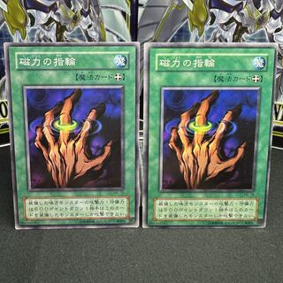 磁力の指輪 ノーマル ME-78