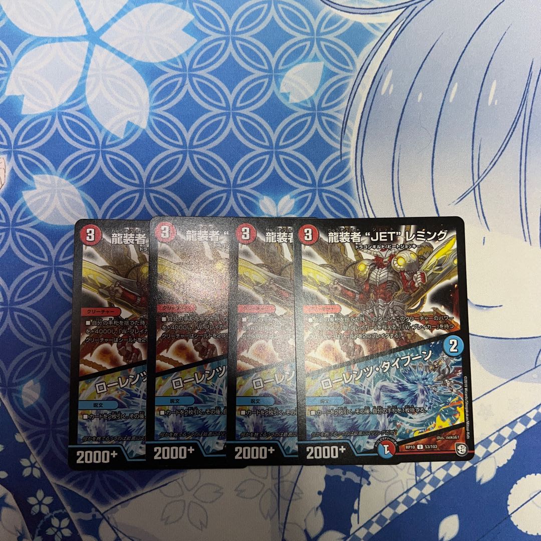 BGS8] Dragon wearer "JET" Lemming｜Lorenz, Typhoon U 53/103