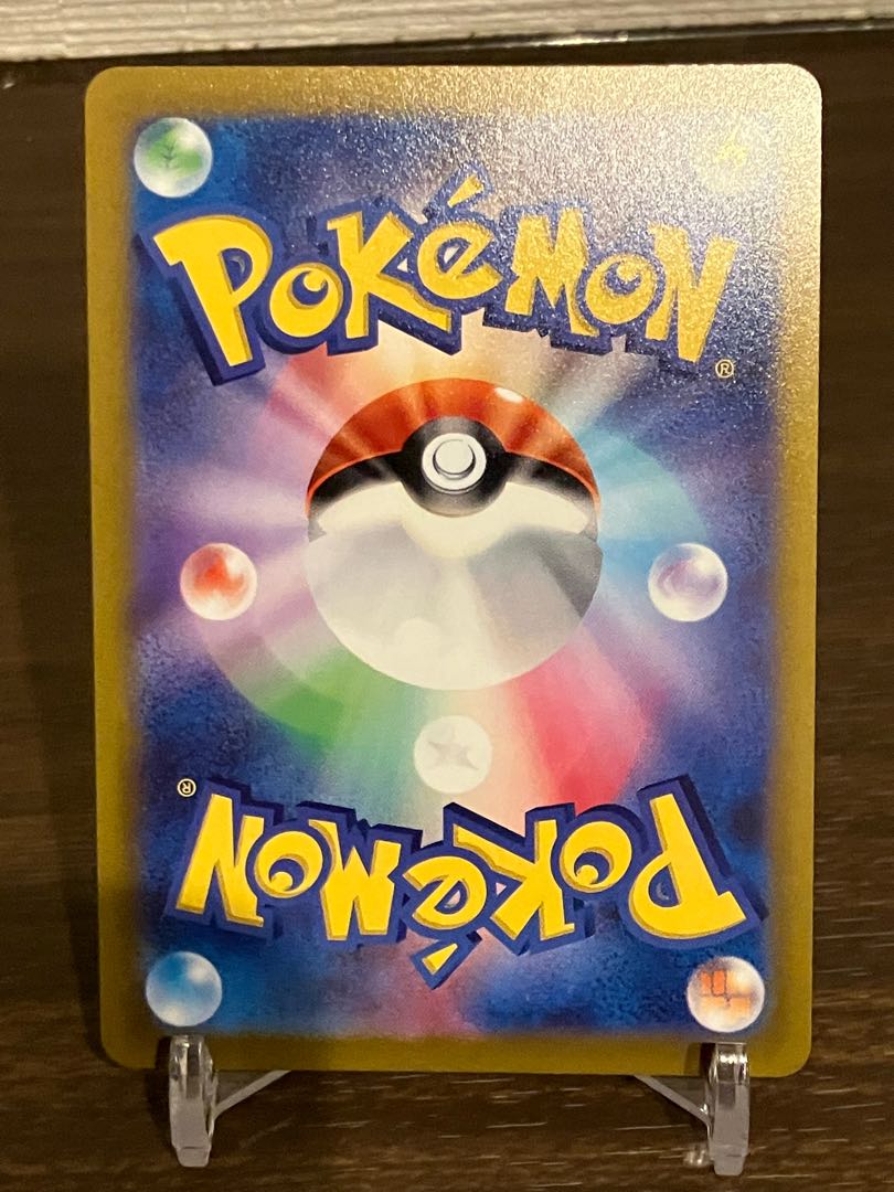 Kagayaku Greninja K 026/067