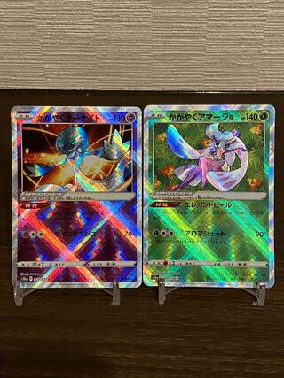 かがやくサーナイト かがやくアマージョ　２枚セット