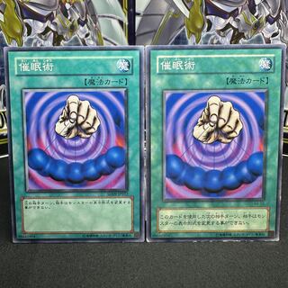 催眠術 ノーマル JP022