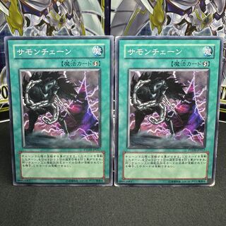 サモンチェーン ノーマル JP057