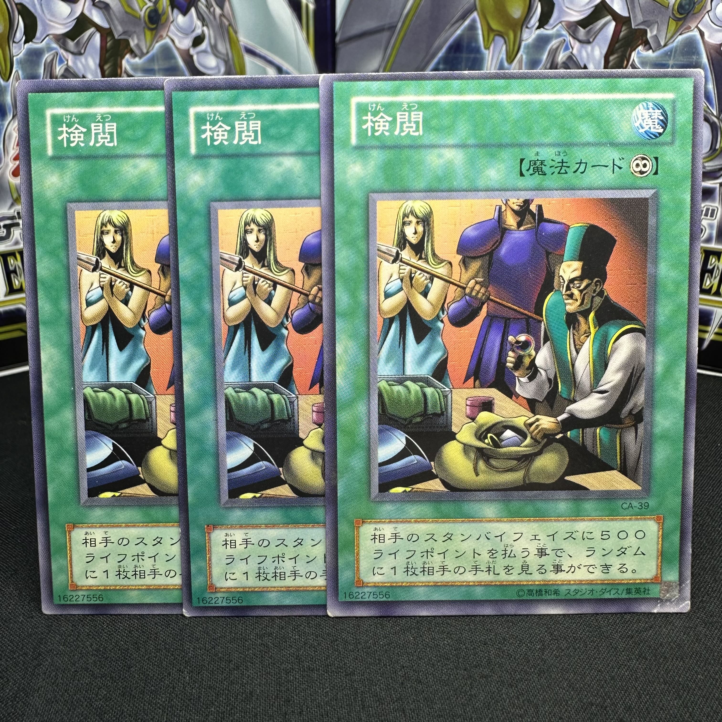 検閲 ノーマル CA-39